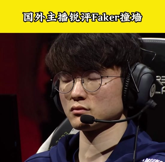 关于Faker遭遇五连败，湖人教练面临压力！的信息